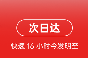 成都天府机场空运航空货运 航空货运