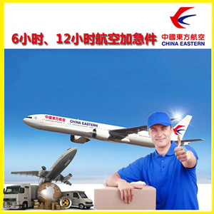 成都天府机场空运公司谈空运的四大作用是什么